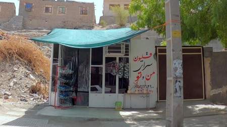قلیان سرای من و تو