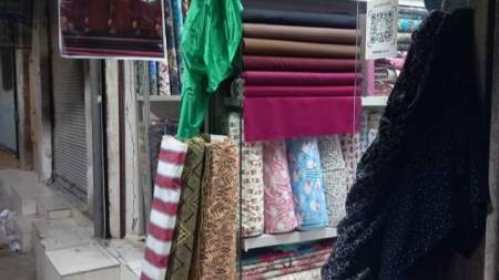 پارچه سرای زارعی