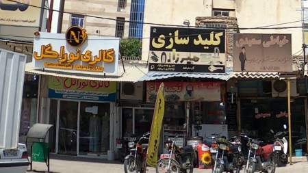 گالری نورا گل