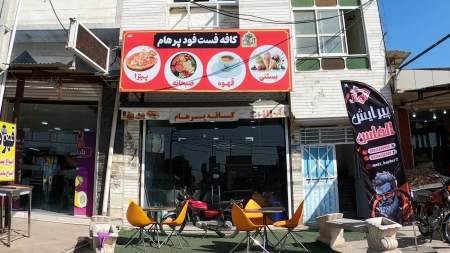 پیرایش الماس