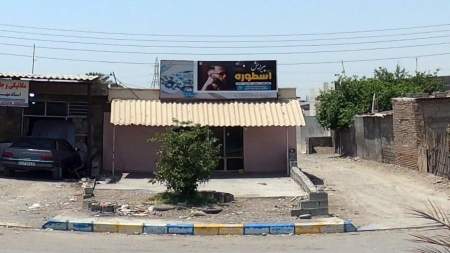 پیرایش اسطوره