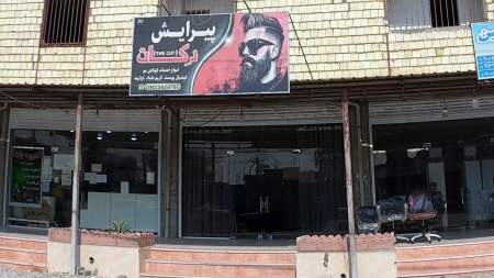 پیرایش دکات