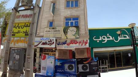 سالن زیبایی فرشته
