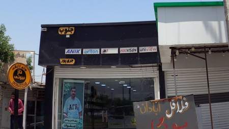 لوازم آرایشی ناز بیوتی