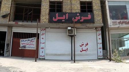 گالری فرش متین